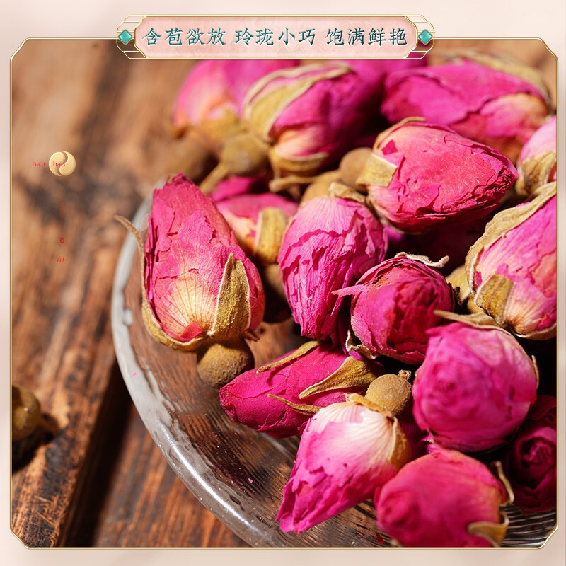Freeze Dried Pingyin Rose Bud Tea Tai Rose Flower Tea Loose Dried Rosebuds for Tea 85g Can - Image 2