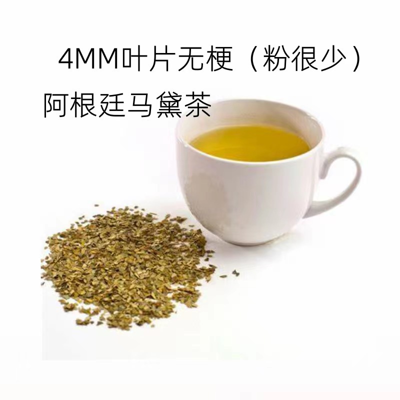 Argentine Yerba Mate Loose Leaf Tea 500g Cold Brewed Unsweetened Bulk Herbal Tea for Daily Brewing - Image 4