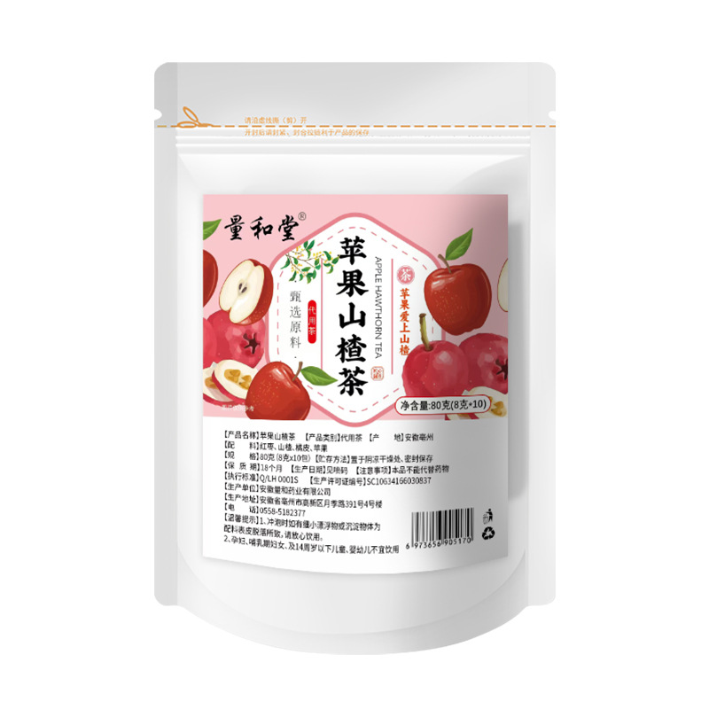 Apple Hawthorn Tea Triangle Bags 80g Sugar Free Cold Brew Herbal Blend with Jujube Tangerine Peel - Image 5