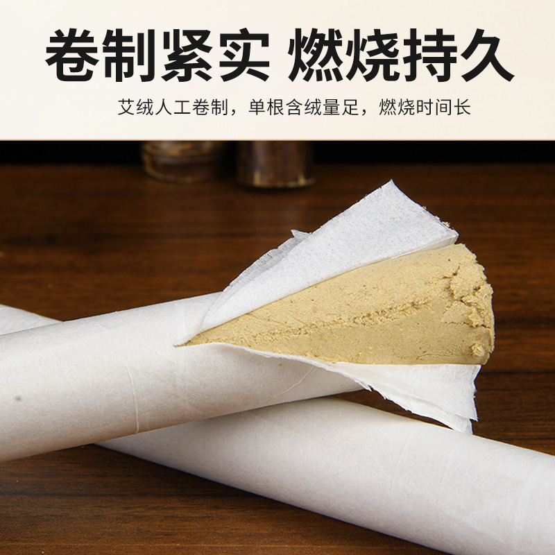 30:1 Moxa Stick Ai Tiao 1.8x20cm Hand Rolled Aged Mugwort Moxibustion Bar for Warming Therapy - Image 2