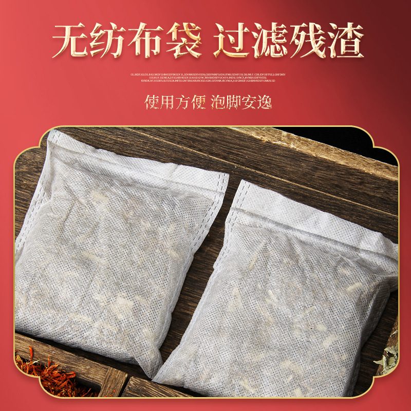 Eight Herb Mugwort Foot Soak Pack Ai Ye 10 Bags 30g Each Traditional Chinese Foot Bath - Image 4