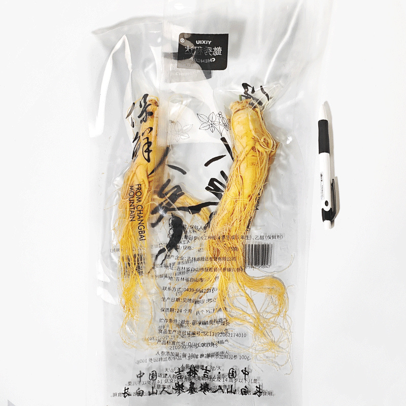 Fresh Ginseng Root Changbai Mountain Northeast Specialty for Wine Infusion and Cooking - Image 4