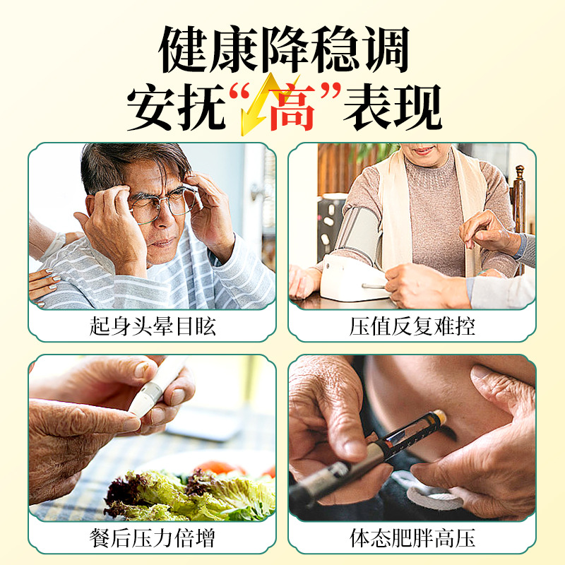 Corn Silk Mulberry Leaf Herbal Tea Blend with Qingqianliu Burdock Root and Astragalus 300g - Image 4