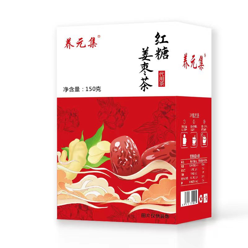 Brown Sugar Ginger Jujube Tea Hong Tang Jiang Zao Cha 150g Boxed Warming Herbal Blend with Longan Goji - Image 5