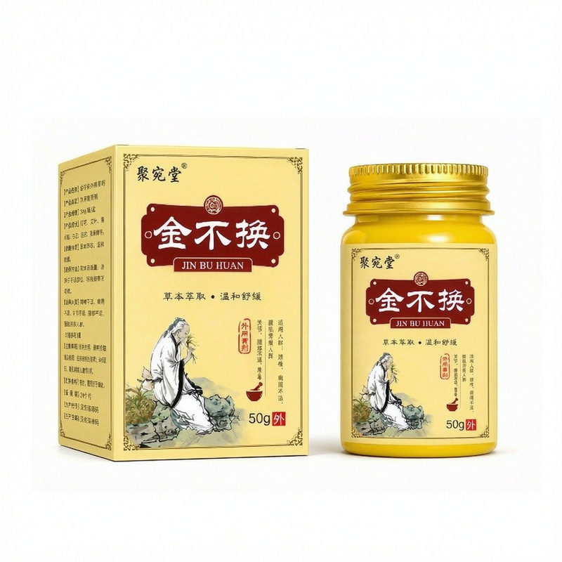 Jin Bu Chan Herbal Massage Balm 50g External Skin Care Topical Application - Image 5