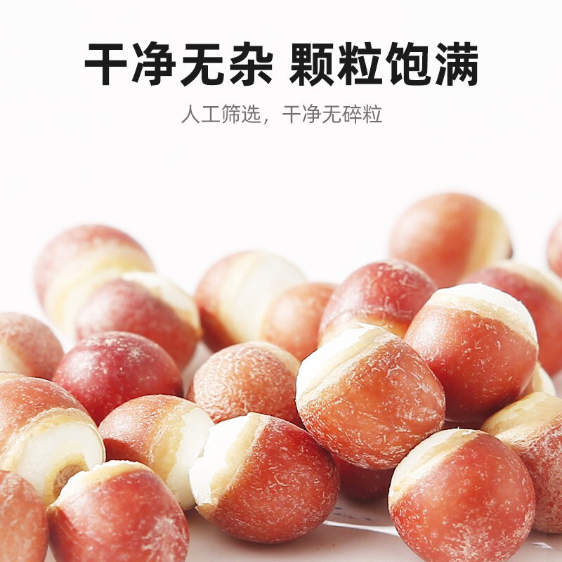 Dried Gorgon Nut Puffs Red Euryale Ferox Seed 250g Jar Chinese Qian Shi for Soup and Congee - Image 5
