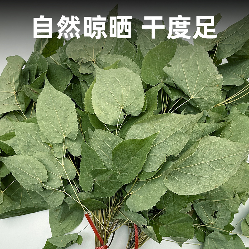 Wild Epimedium Whole Plant 500g Yin Yang Huo Herbal Supplement for Men - Image 2