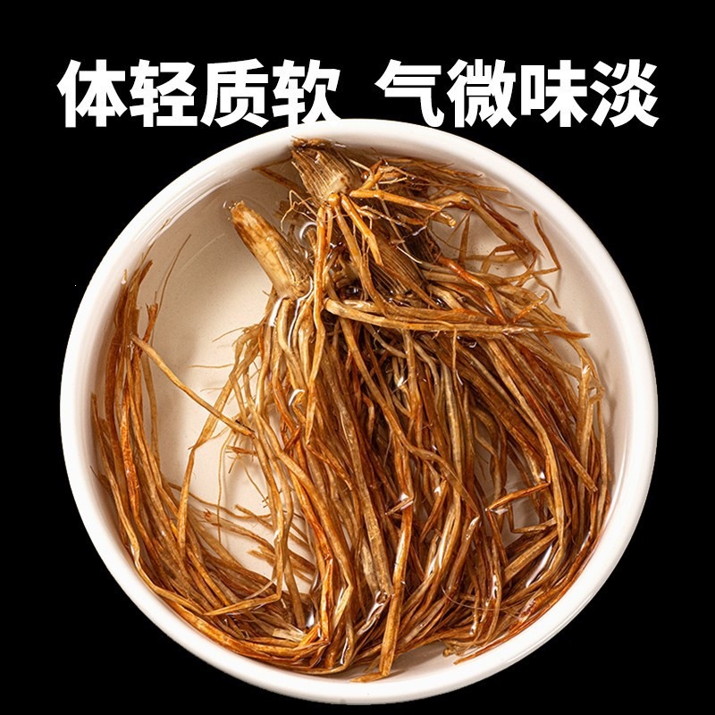 Nuodao Gen Glutinous Rice Root Dried Herb 250g Water Washed Traditional TCM Decoction Ingredient - Image 4