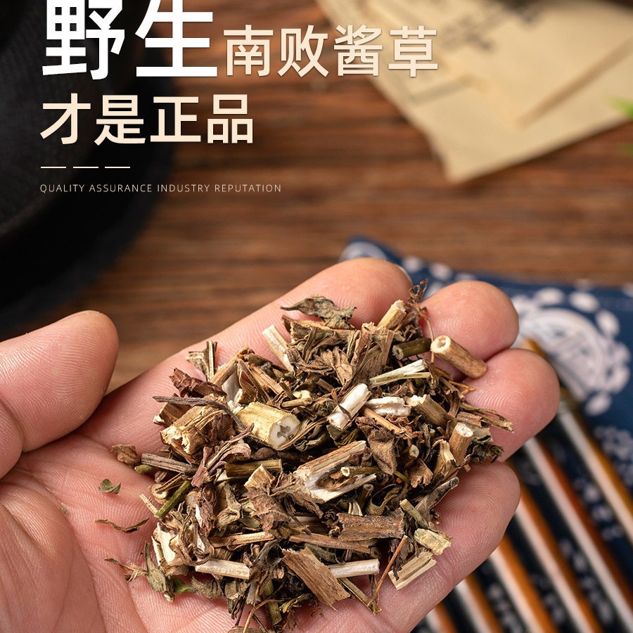 Wild Patrinia Herb Bai Jiang Cai Dried Whole Herb Traditional Decoction Herb 100g - Image 2