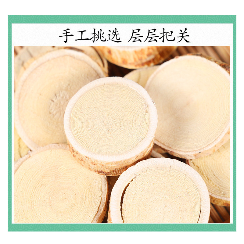Wild Hairy Fig Root Slices Wu Zhi Mao Tao Soup Herb Pack 500g Dried Decoction Pieces - Image 3