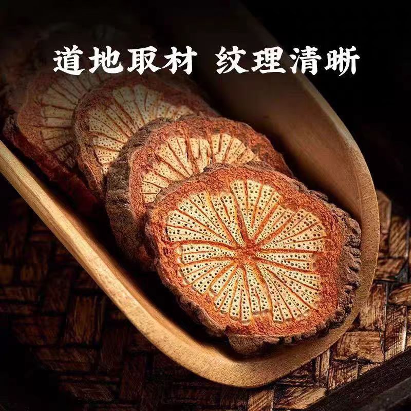 Dried Sargentodoxa Cuneata Slices Da Xue Teng 250g 500g 1000g Traditional Chinese Herb for Decoction - Image 2