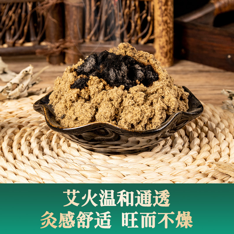 20:1 Moxa Wool Ai Rong 五年陈艾绒 1000g Bulk Mugwort Floss for Moxibustion Sticks and Cones - Image 2
