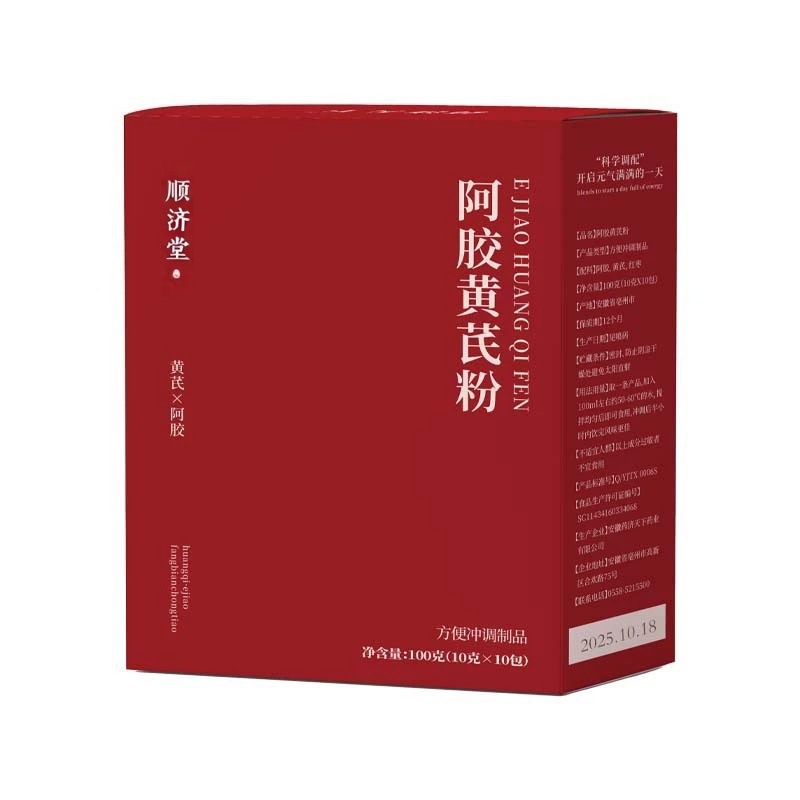 Ejiao Astragalus Meal Replacement Powder 100g Box Chinese Wellness Drink Mix for Daily Nourishment - Image 5