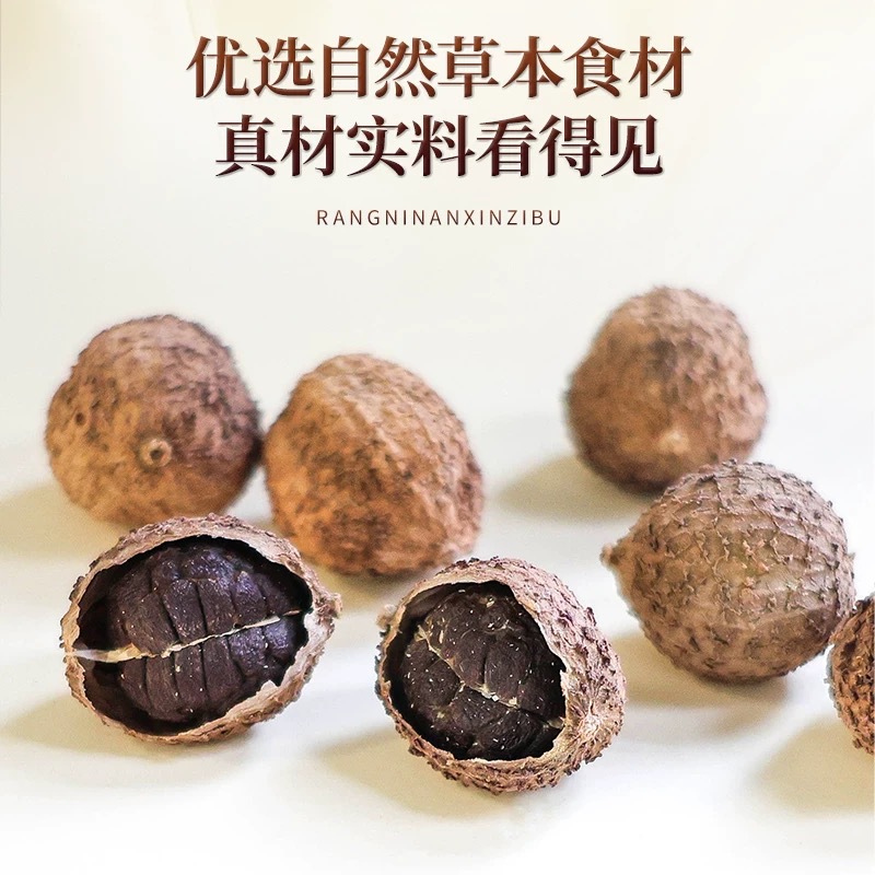 Yangchun Amomum Fruit Sha Ren 500g Dried Tcm Herb for Soup and Stomach Wellness - Image 3