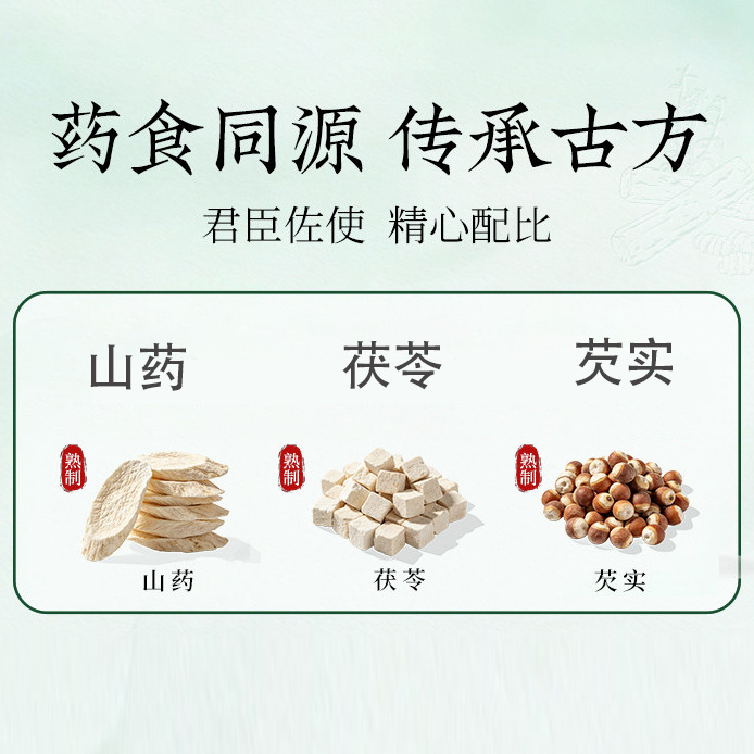 Olive & Aged Tangerine Peel Theanine Drink (橄榄陈皮茶氨酸饮) — Fermented Botanical Beverage with Chinese Yam & Poria - Image 3