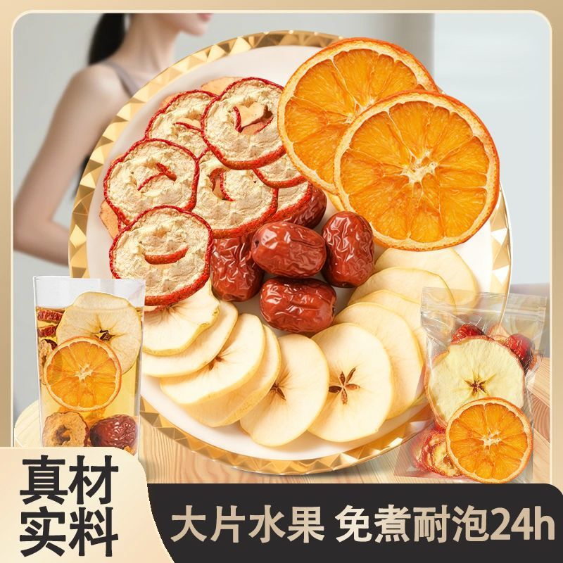 Apple Hawthorn Hot Orange Tea 20g Cold Brew Fruit Tea Sweet Tangy Wholesale - Image 2