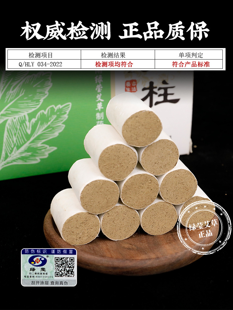 Moxa Sticks Ai Zhu 艾柱 Aged Moxa Wool Cones for Moxibustion 54 Sticks 18x27mm - Image 4
