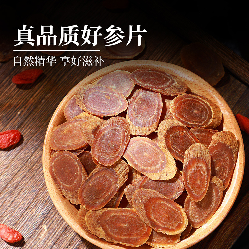 Red Ginseng Slices 100g Changbai Mountain Steamed Korean Ginseng Root Slices for Herbal Tea and Soup - Image 4