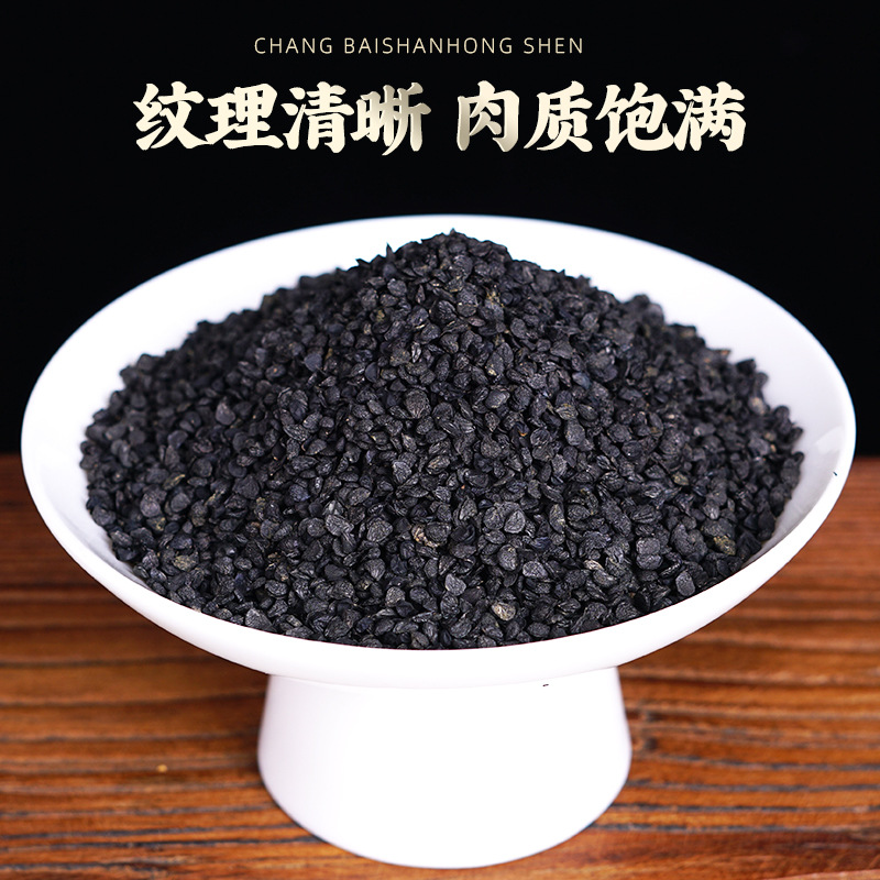 Jiu Cai Zi (Allium tuberosum) — Dried Chive Seeds for Infusion & Herbal Wine - Image 2