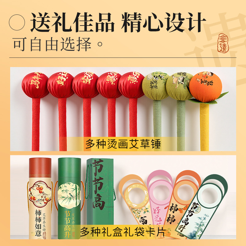 Mugwort Massage Hammer Ai Cao Hammer Handheld Herbal Moxa Stick for Body Relaxation 26cm Gift Box - Image 3