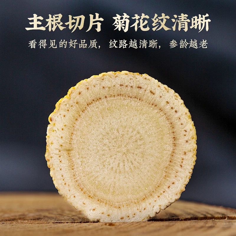 Canadian American Ginseng Slices Xi Yang Shen 250g Dried Panax quinquefolius Root Tea and Soup Herb - Image 3