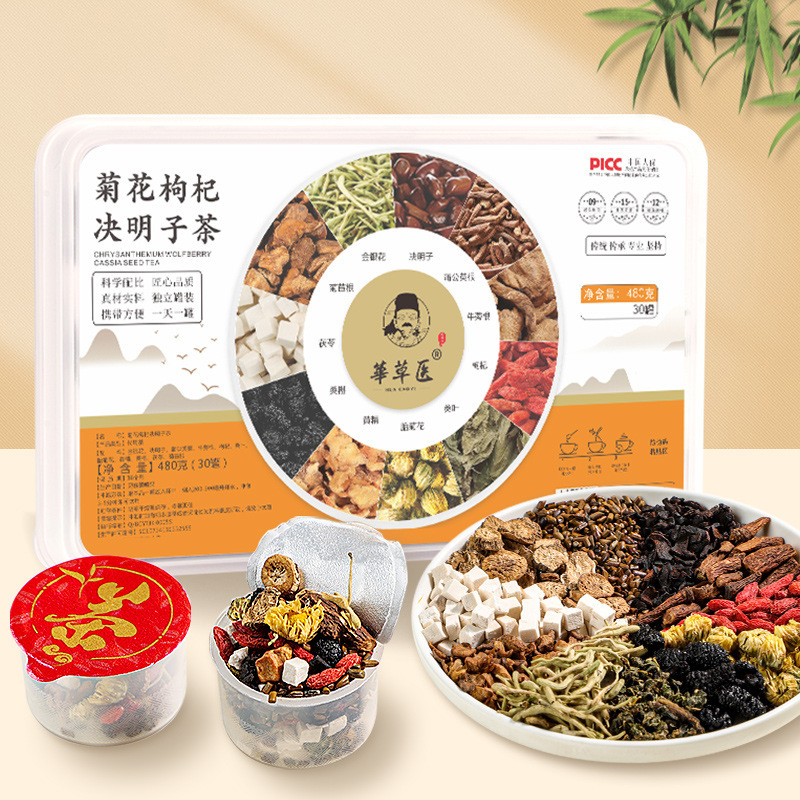 Assorted Herbal Tea Gift Box 30 Cans Ginseng Goji Mulberry Chrysanthemum Blend Ready to Brew - Image 5