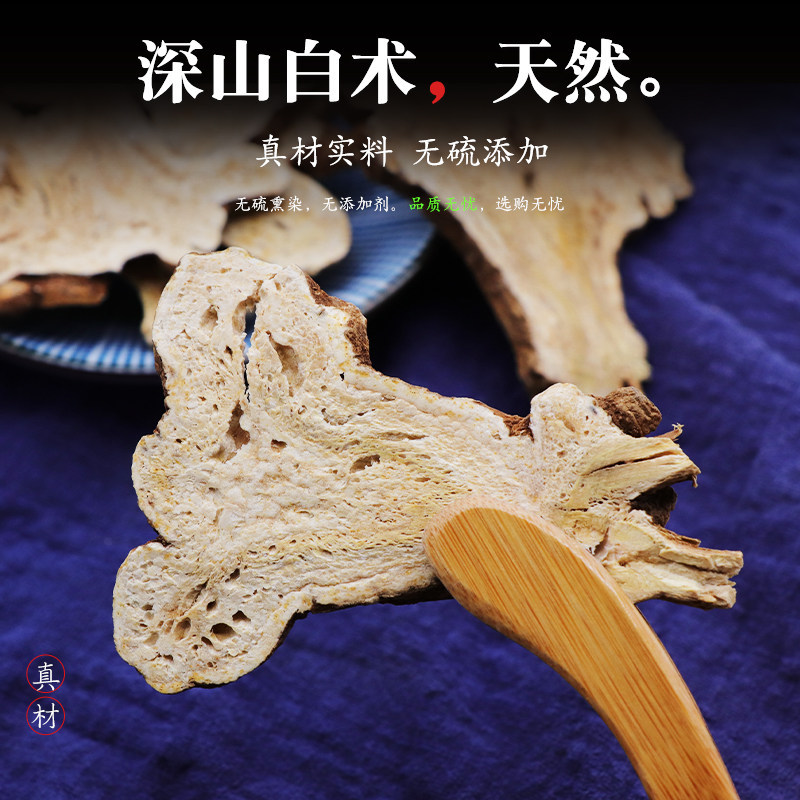 White Atractylodes Rhizome Bai Zhu Sliced Dried Herb 500g for Decoction and Soup - Image 3