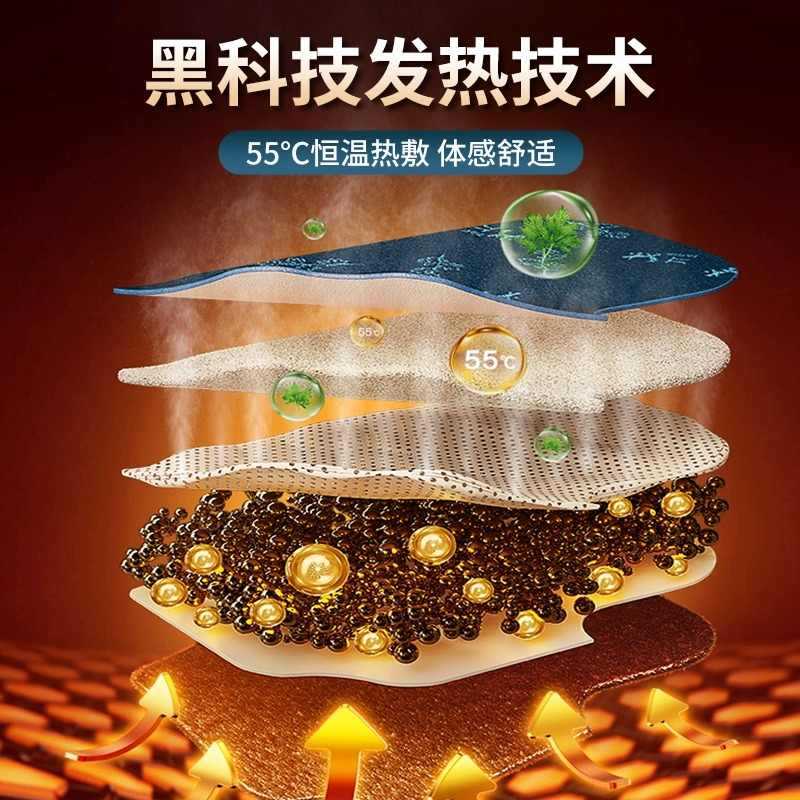 Mugwort Warm Knee Patches Self-Heating Moxibustion Pads for Knee Comfort 6 Patches - Image 2