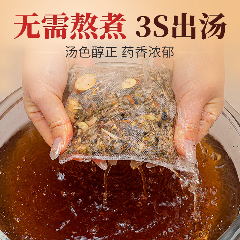 Hao Yun Foot Soak Pack 30g x 30 Bags Mugwort and Sichuan Pepper Herbal Foot Bath for Women - Image 3