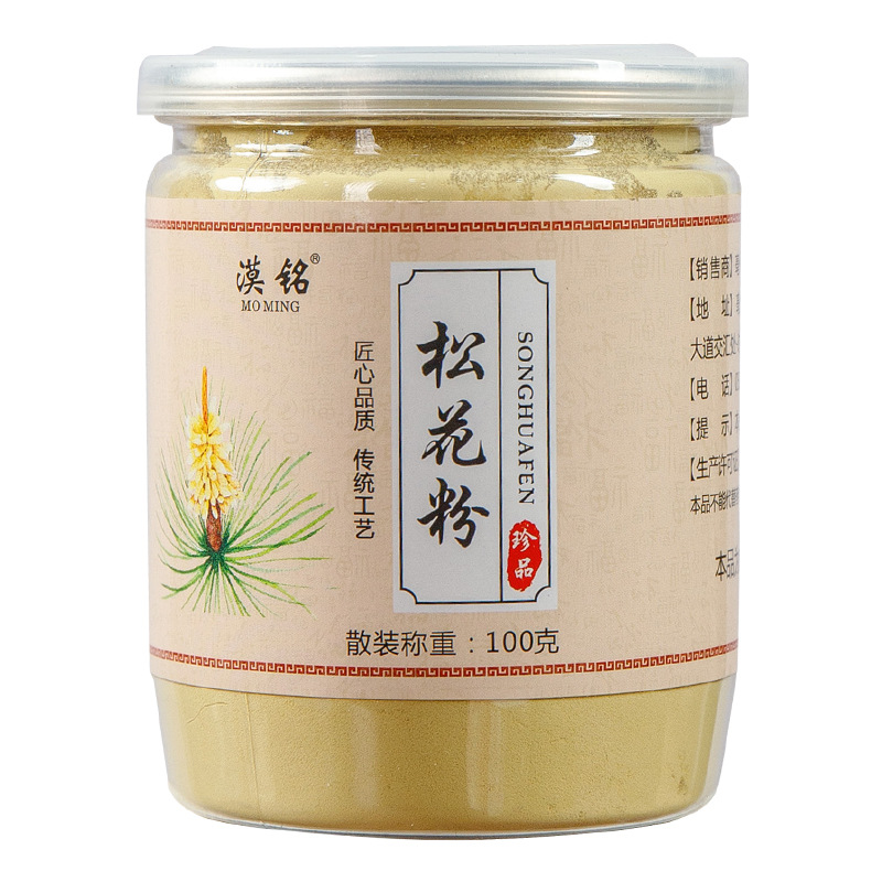 Song Hua Fen (Pinus massoniana Pollen) — Yunnan Highland Pine Pollen Powder, 100g Jar - Image 3