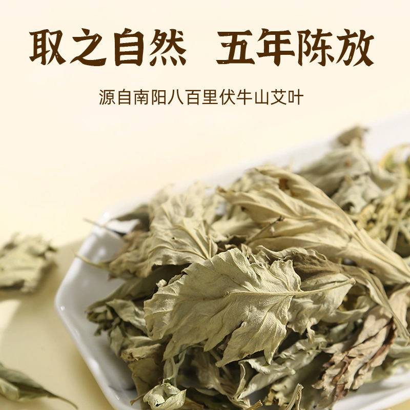 30:1 Handmade Golden Moxa Stick 5-Year Aged Mugwort Ai Tiao 1.8x20cm Warming Moxibustion Bar - Image 2