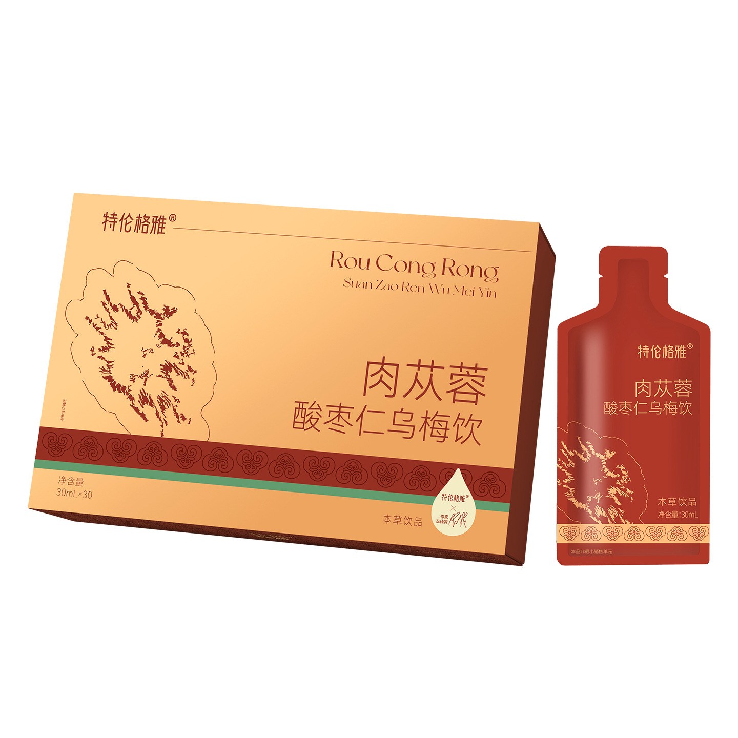 Cistanche Sour Jujube Seed Black Plum Plant Drink 30ml x 30 Bottles Herbal Beverage - Image 5