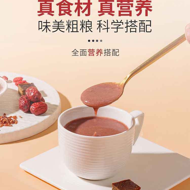 Five Red Powder Wu Hong Fen Instant Breakfast Meal Replacement Drink 250g Red Bean Red Rice Red Date Blend - Image 3