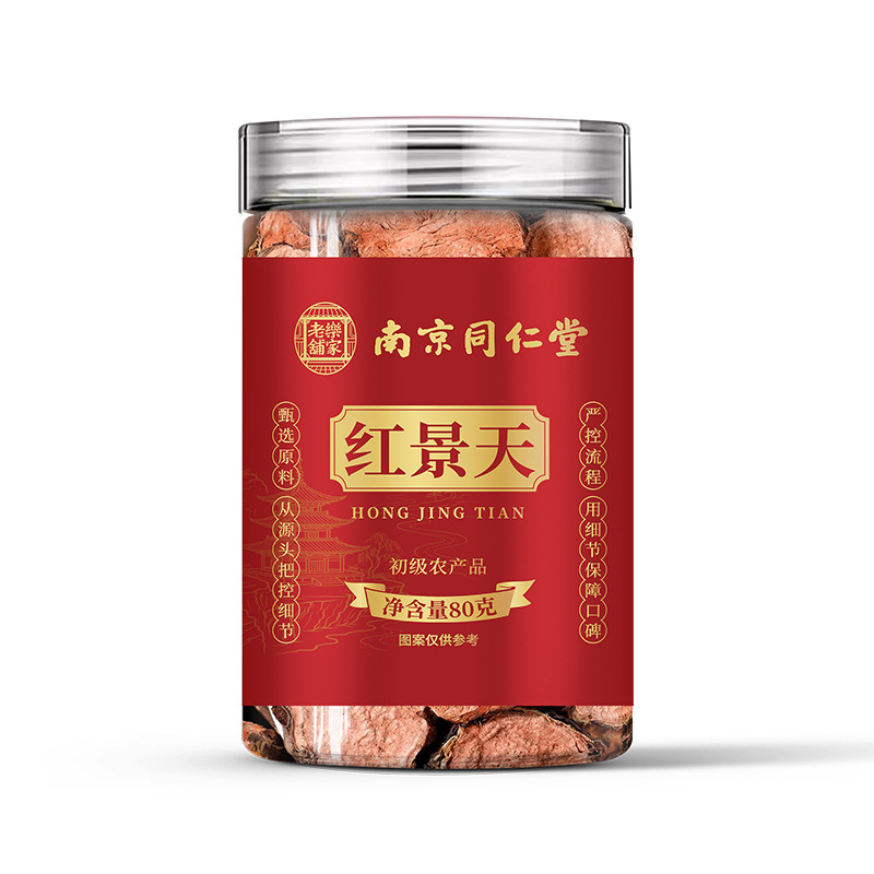 Rhodiola Rosea Dried Root Herbal Tea 80g Can Traditional Wellness Tea - Image 5