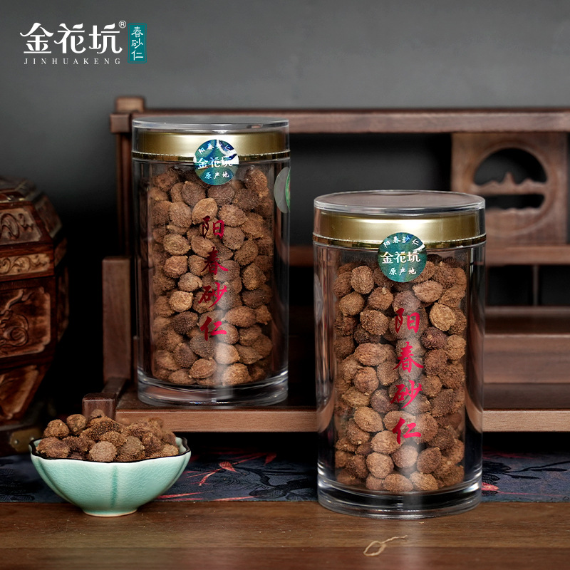 Authentic Yangchun Amomum Fruit Sha Ren 150g Dried TCM Herb for Decoctions and Culinary Use - Image 2