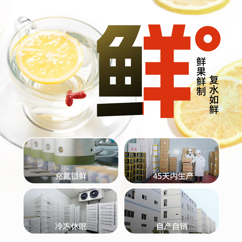Freeze-Dried Lemon Slices Ning Meng Pian 60g Jar Herbal Tea for Hot or Cold Brew - Image 3