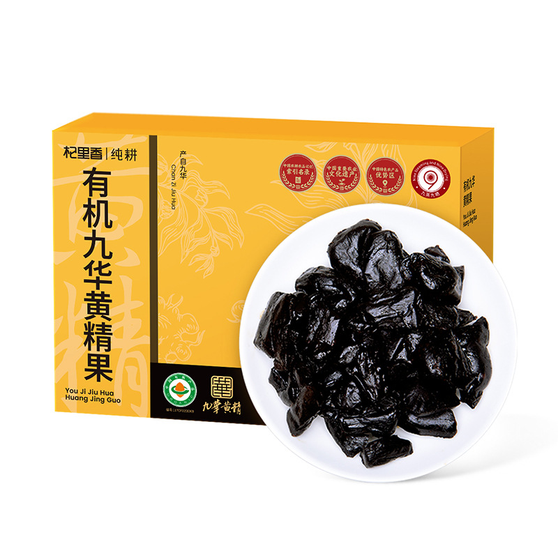 Organic Nine Steamed Nine Sun Dried Polygonatum Fruit 250g Jiuhua Mountain Huang Jing - Image 5