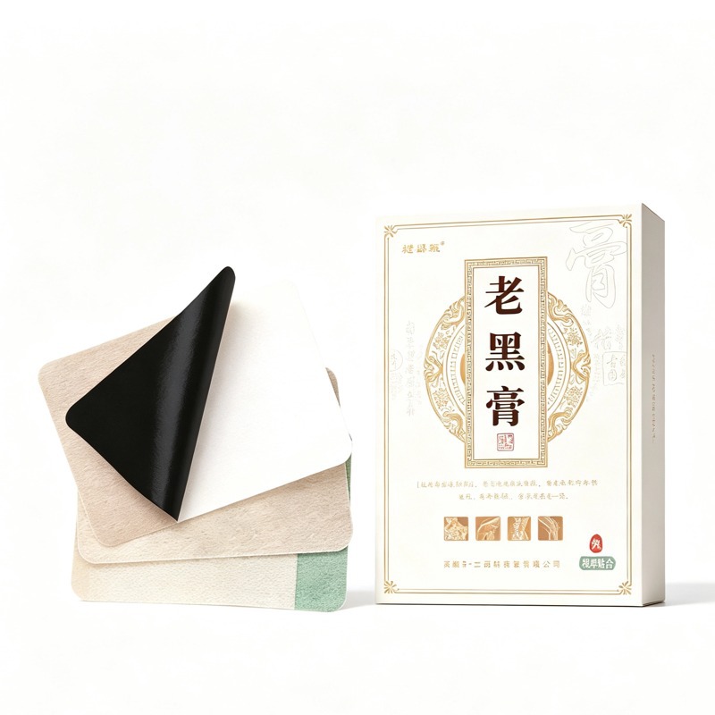 Lao Hei Gao Herbal Warm Patch Self Heating Back and Knee Support Plaster 8 Patches per Box - Image 5