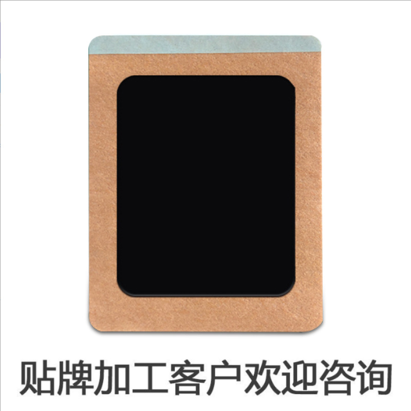 Black Herbal Plaster Patch for Neck Waist and Knee Support 13cm x 16cm Spunlace Fabric - Image 4