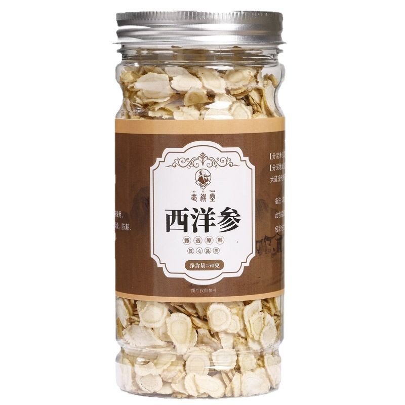 American Ginseng Slices Xi Yang Shen 50g Jar Dried Herbal Tea Slices for Daily Infusions - Image 5