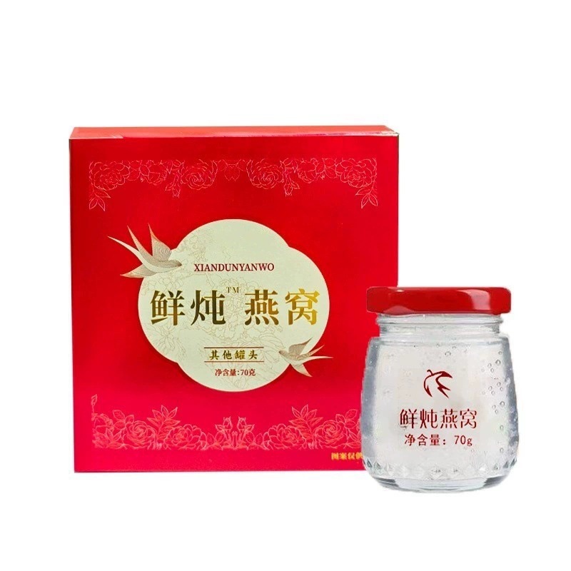 Ready-to-Eat Bird's Nest Drink Yan Wo 70g Box Traditional Tonic for Seniors - Image 5