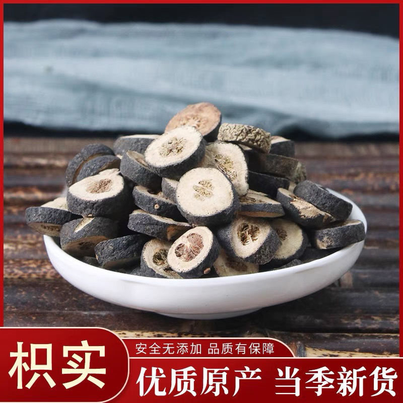 Zhi Shi Slices (Citrus aurantium) — Dried Bitter Orange Decoction Pieces, 500g - Image 2