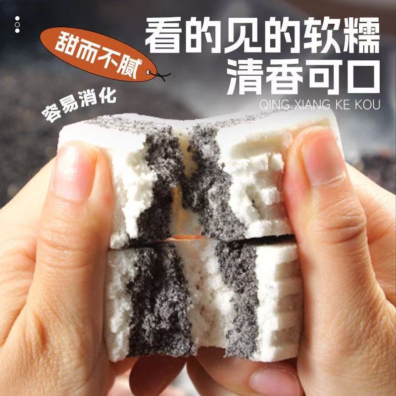 Black Rice Gorgon Fruit Cake Qian Shi Gao Traditional Handmade Soft Sweet Snack 250g Bag - Image 3