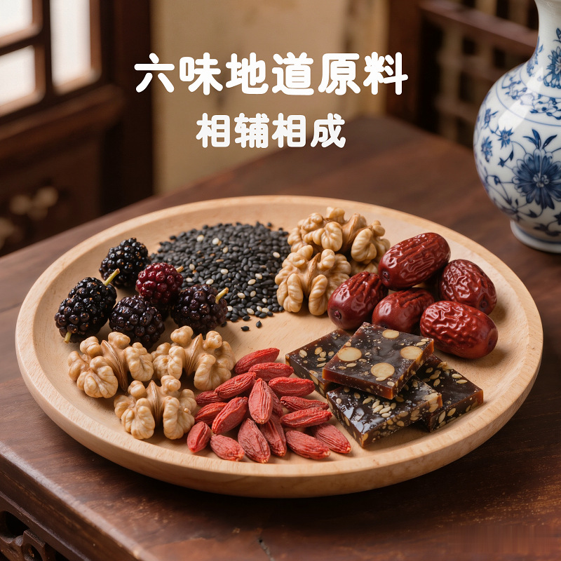 Ejiao Black Sesame Balls (30 Pills) — High-Calcium Low-Sugar Mulberry & Walnut Herbal Confection - Image 4