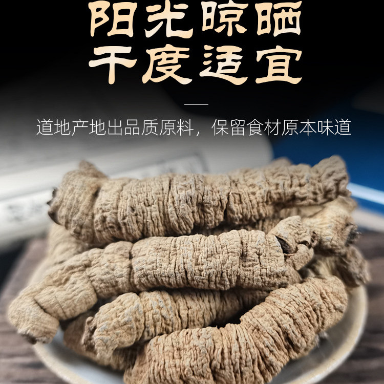 Morinda Root Ba Ji Tian Dried Herbal Slices for Decoction Wine and Soup Traditional TCM Wellness Ingredient - Image 3