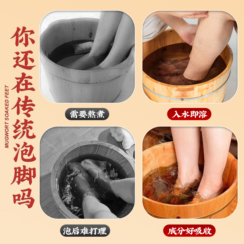 Mugwort Foot Soak Balls Dissolvable Herbal Foot Bath with Sichuan Pepper 15g x 30 Pieces - Image 3