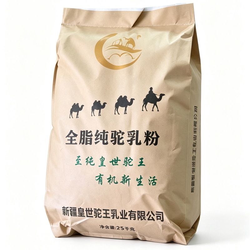 Whole Full Fat Camel Milk Powder 25kg Bulk Bag Fresh Xinjiang Pure Camel Milk Powder - Image 5