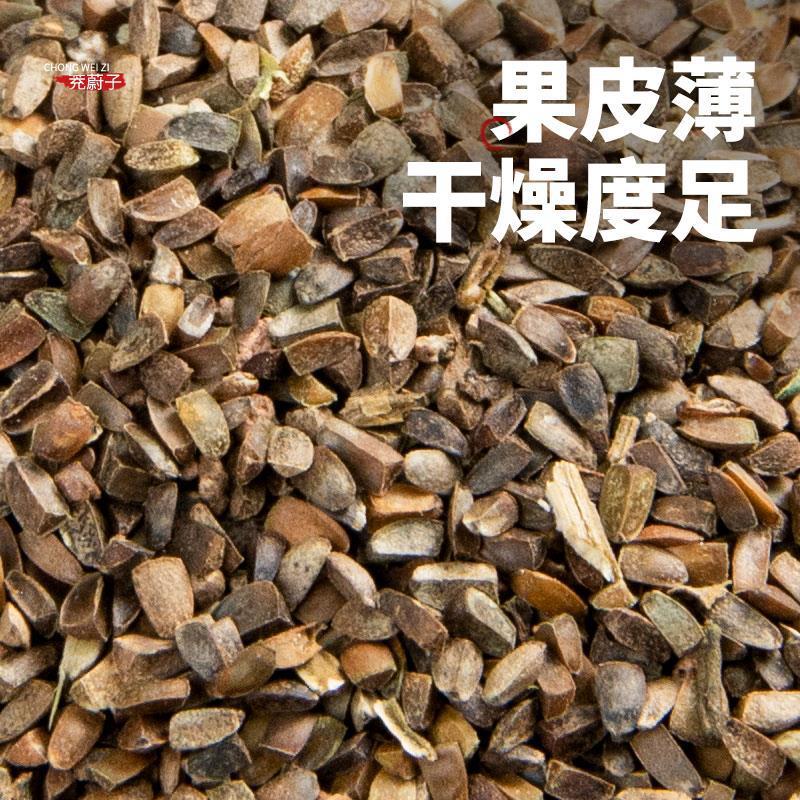 Chongwezi Motherwort Seeds 500g Dried Leonurus japonicus Traditional Chinese Herb for Decoction - Image 4