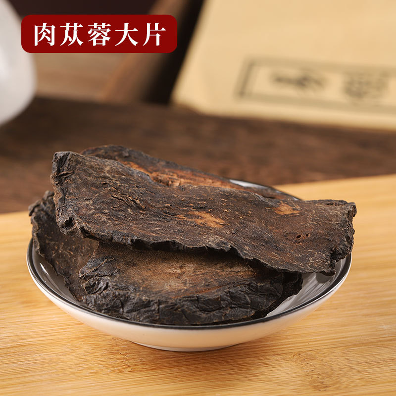 Cistanche Deserticola Rou Cong Rong Dried Herb for Decoction and Wine Infusion 500g Xinjiang Origin - Image 2