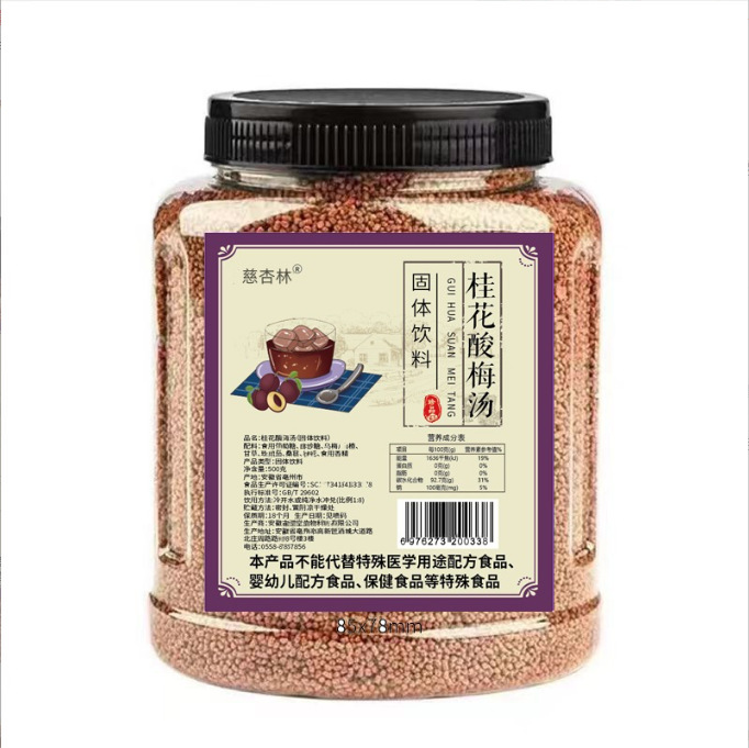 Instant Sour Plum Drink Granules Suan Mei Tang 500g Sweet Tart Osmanthus Wumei Beverage Mix for Summer Refreshment - Image 5